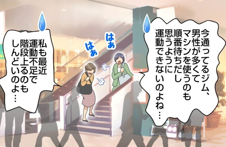 通いやすい女性専用ジムなら　B-line!くずはstudio